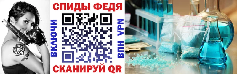 Амфетамин 98%  Владикавказ 