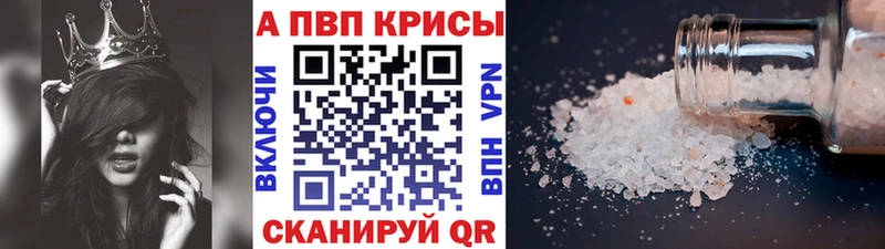 A PVP СК КРИС Владикавказ