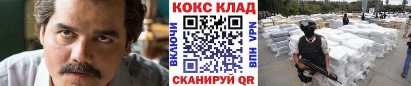 Cocaine 98% Владикавказ