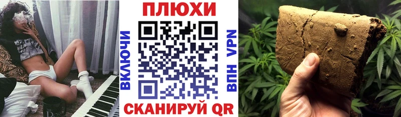 Гашиш Premium  кракен ссылки  Владикавказ  где продают наркотики 