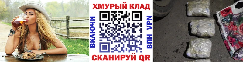 купить закладку  Владикавказ  Героин VHQ 