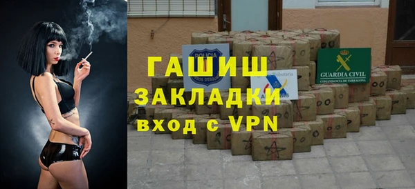 эйфоретик Вяземский