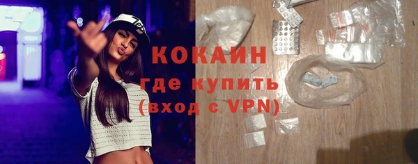 соль курить ск Вязники