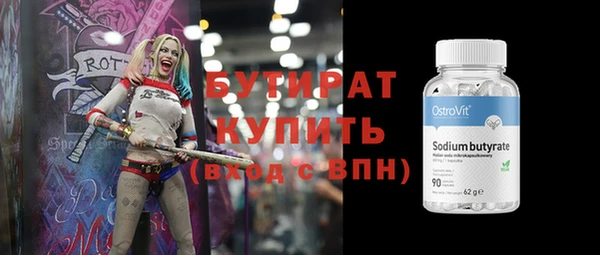 соль курить ск Вязники