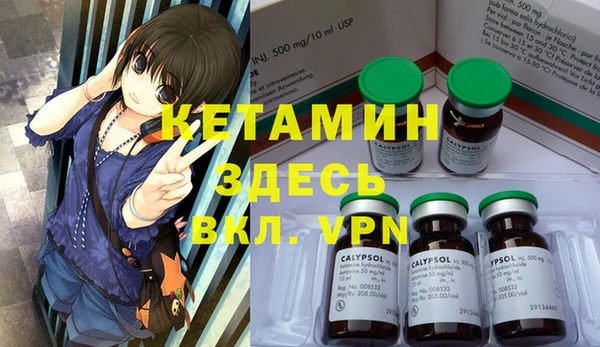 соль курить ск Вязники
