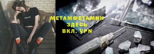 соль курить ск Вязники