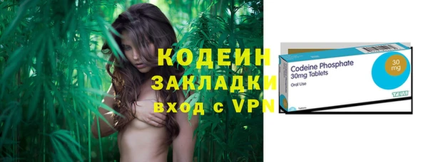 соль курить ск Вязники