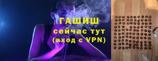 соль курить ск Вязники