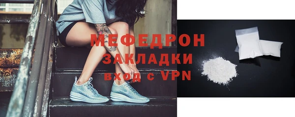 соль курить ск Вязники