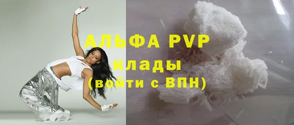 соль курить ск Вязники