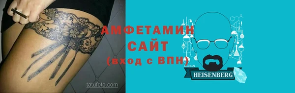эйфоретик Вяземский