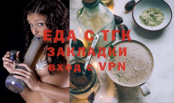 соль курить ск Вязники