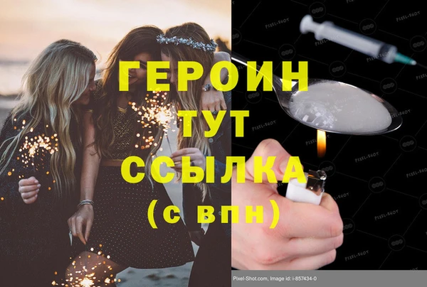 соль курить ск Вязники