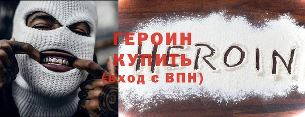 эйфоретик Вяземский