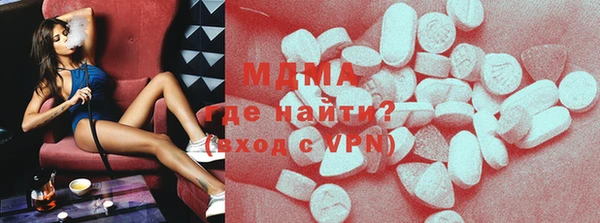 эйфоретик Вяземский