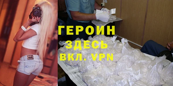 эйфоретик Вяземский