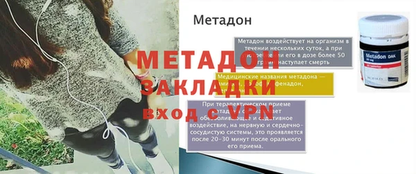 эйфоретик Вяземский
