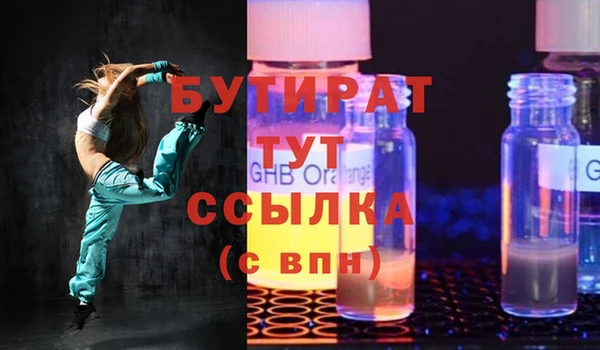 эйфоретик Вяземский