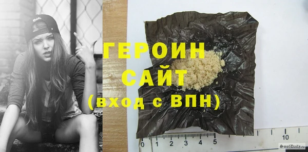 эйфоретик Вяземский