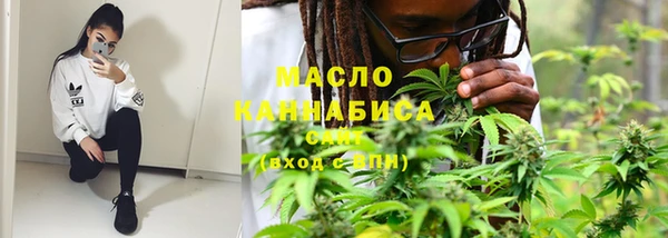 соль курить ск Вязники