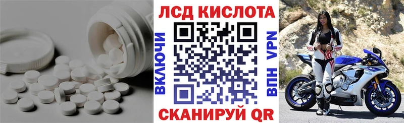 Лсд 25 экстази ecstasy  darknet формула  Владикавказ 