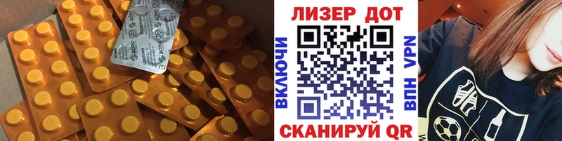 Лсд 25 экстази ecstasy Владикавказ