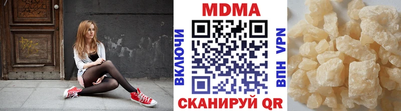 наркотики Владикавказ МДМА Molly