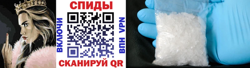 гидра вход  Владикавказ  нарко площадка наркотические препараты  МЕТАМФЕТАМИН Methamphetamine 